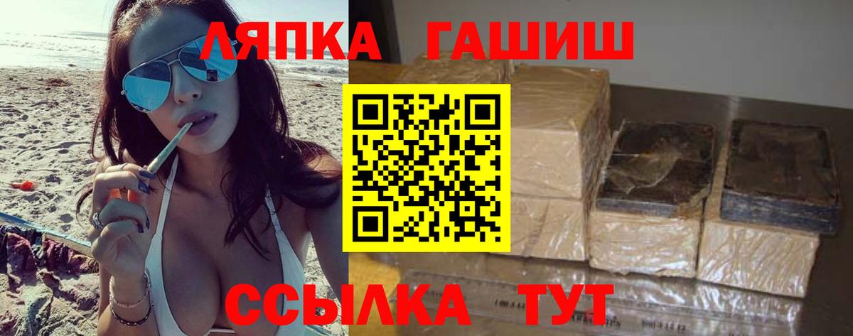 ГАШ индика сатива  Вход с VPN  ГАШИШ AMNESIA HAZE  Рыбинск 