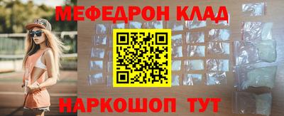 кокаин VHQ Кумертау