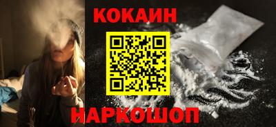 кокаин VHQ Кумертау