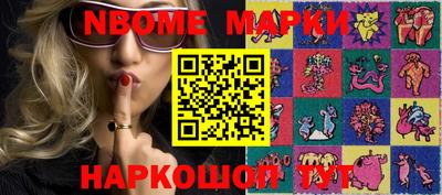 винт Кунгур
