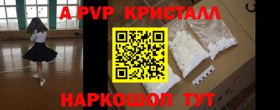 винт Кунгур