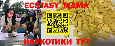 винт Кунгур