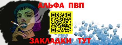 винт Кунгур