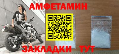 кокаин VHQ Кумертау