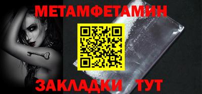 винт Кунгур