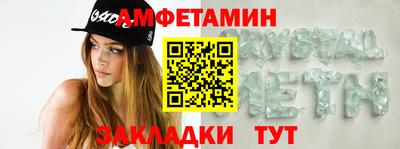 кокаин VHQ Кумертау