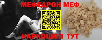 кокаин VHQ Кумертау