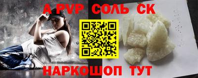 кокаин VHQ Кумертау