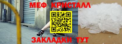 винт Кунгур