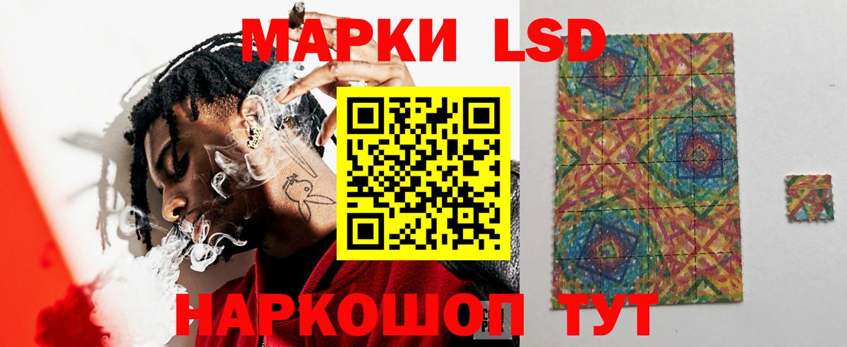 Рыбинск  ЛСД экстази ecstasy  Вход с VPN  Лсд 25 экстази кислота 