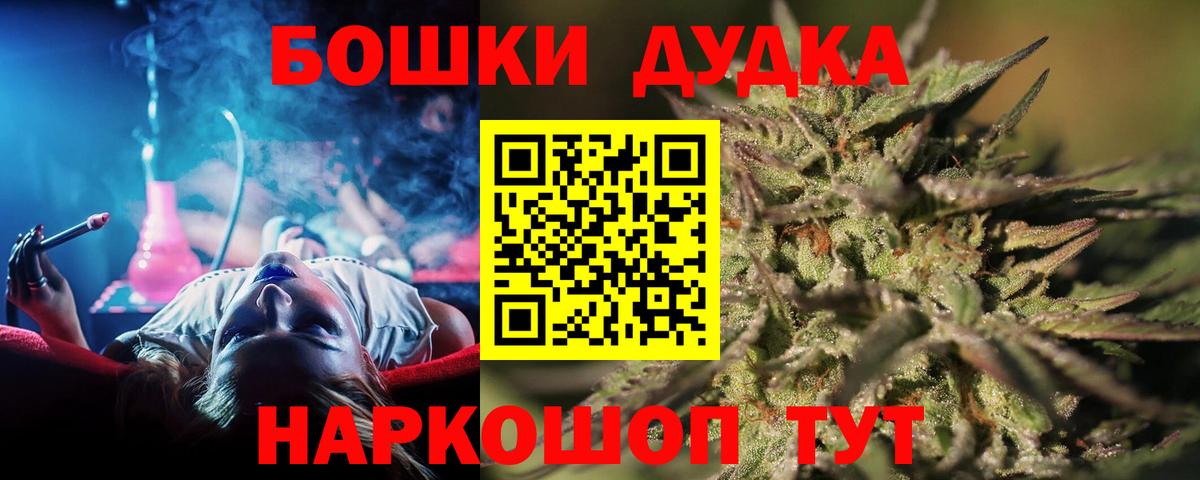 Канабис SATIVA & INDICA  Бошки марихуана LSD WEED  Вход с VPN  Рыбинск  Шишки марихуана SATIVA & INDICA 